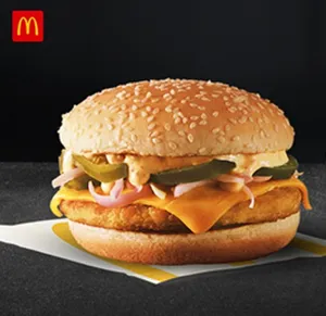 McBurger Supreme